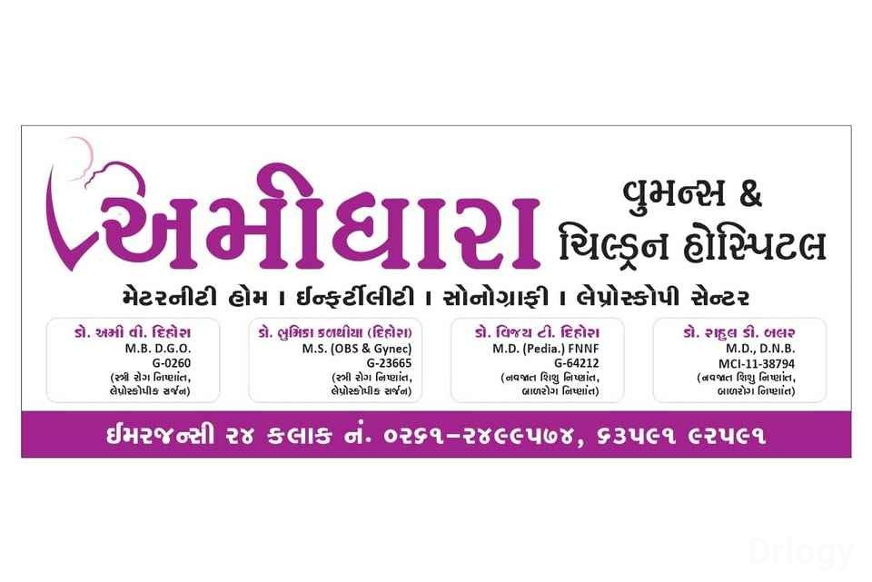 Amidhara Women's & Children Hospital in Surat