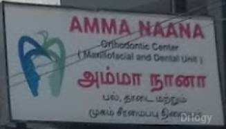 Amma Naana Ortho Dontic Center in Chennai Amma Naana Ortho Dontic Center in Chennai