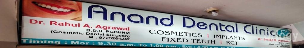 Anand Dental Clinic in Ahmedabad