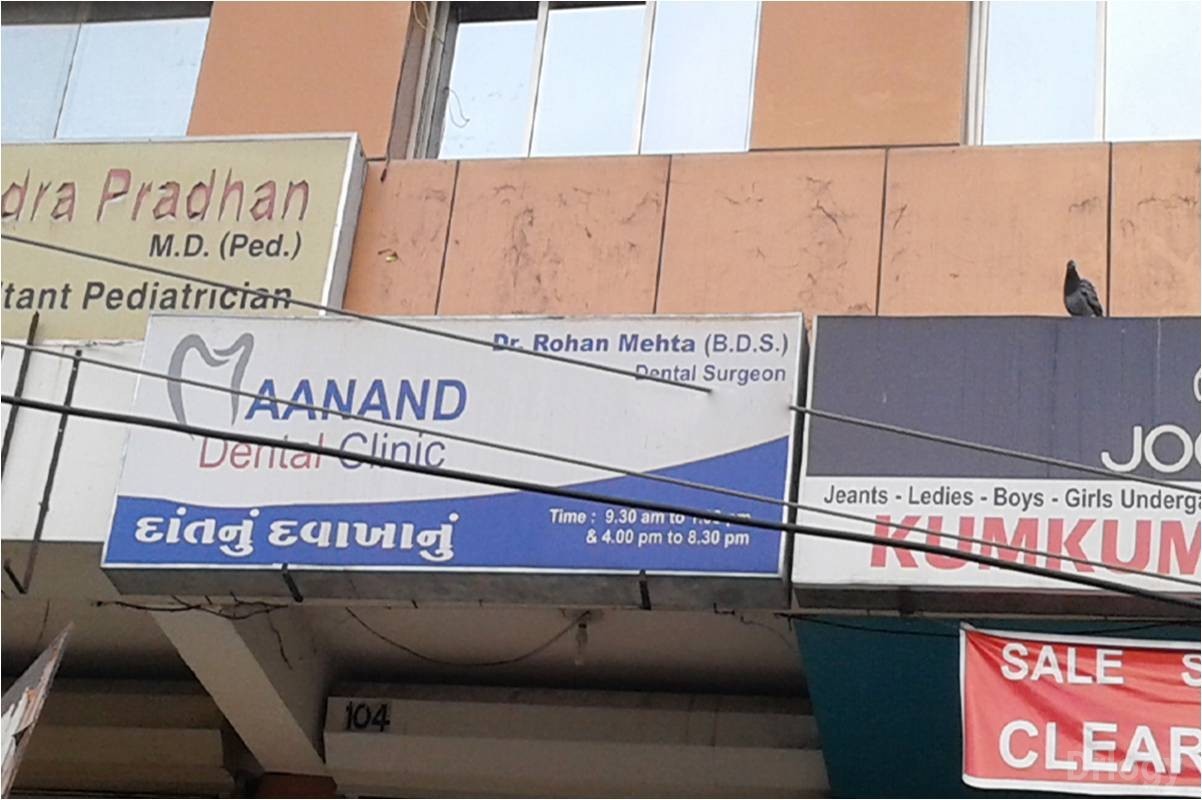 Anand Dental Clinic in Vadodara