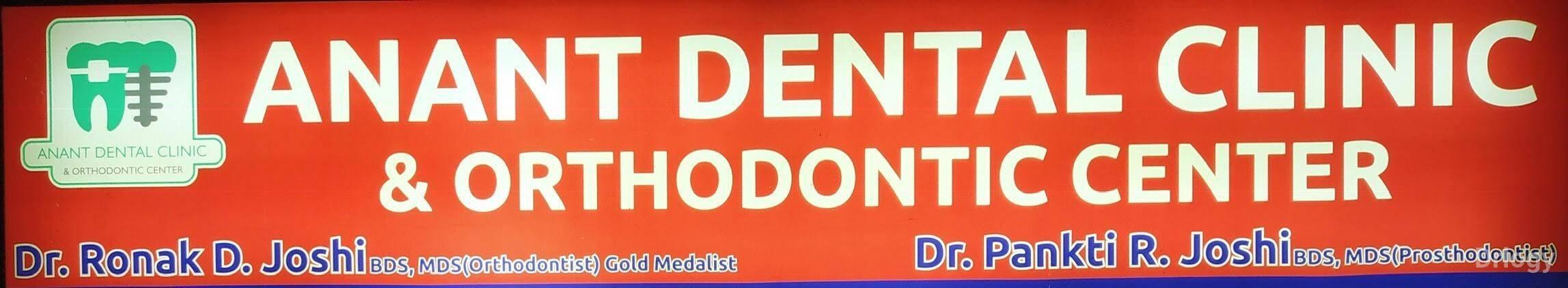 Anant Dental Clinic And Orthodontic Center in Ahmedabad