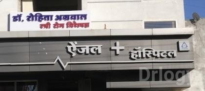 Angel Hospital
