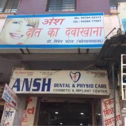 Ansh Dental & Physio Care in Surat
