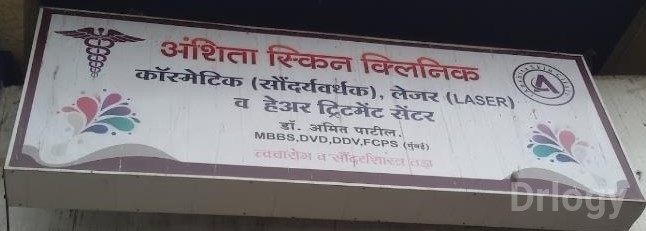 Anshita Skin Clinic in Kolhapur
