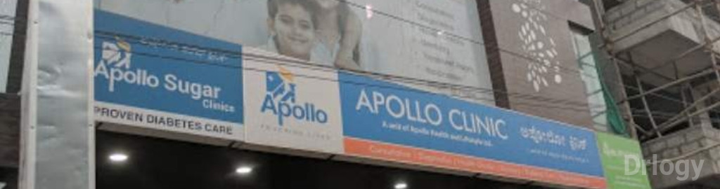 Apollo Clinic