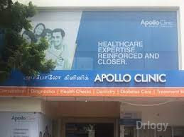 Apollo clinic