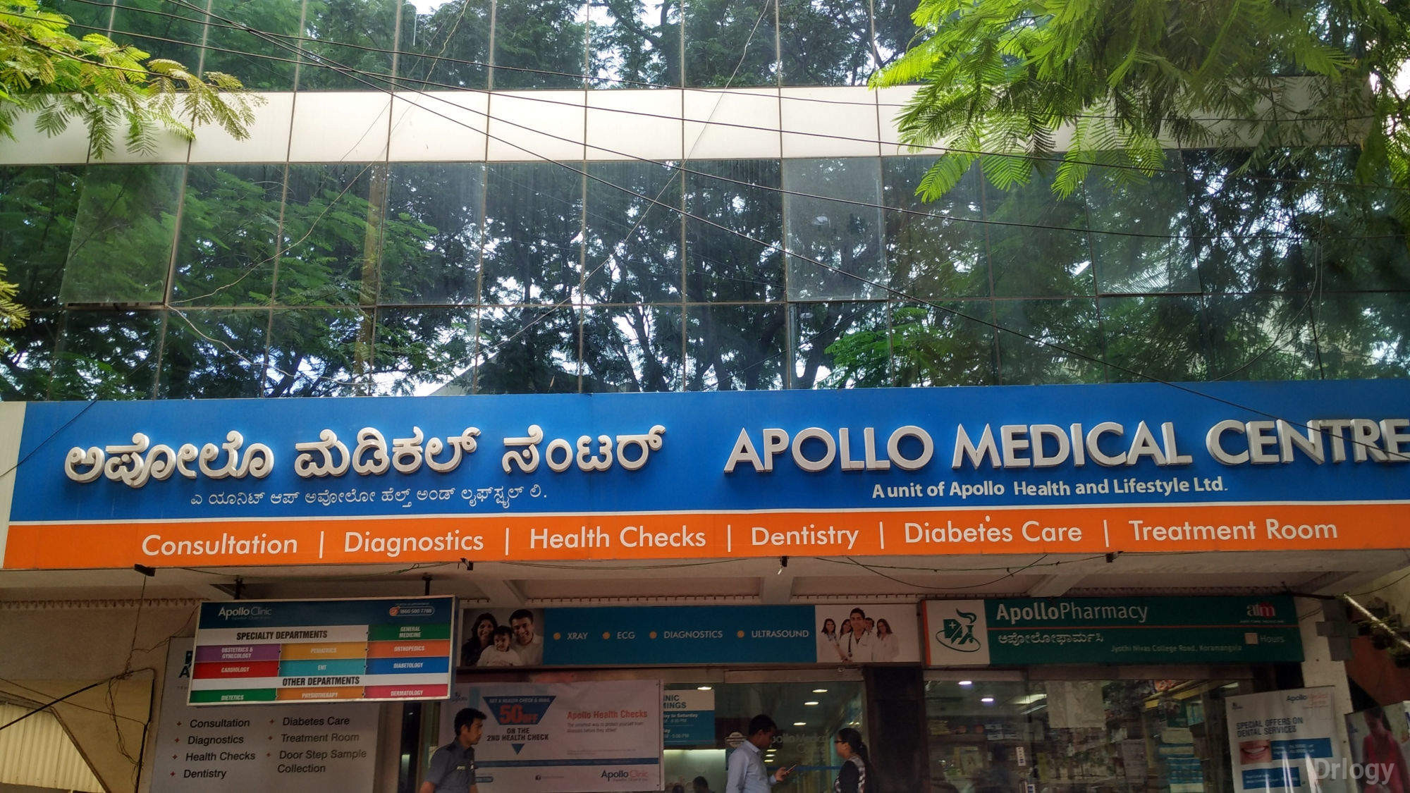 Apollo Clinic