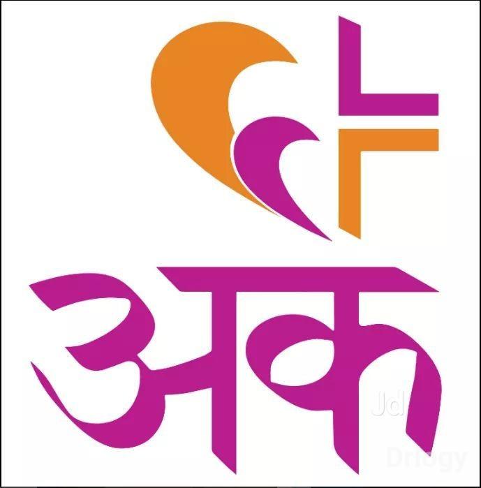 ARK Clinic, Physician Consulting & Multispeciality Dental Clinic in Vadodara ARK Clinic, Physician Consulting & Multispeciality Dental Clinic in Vadodara