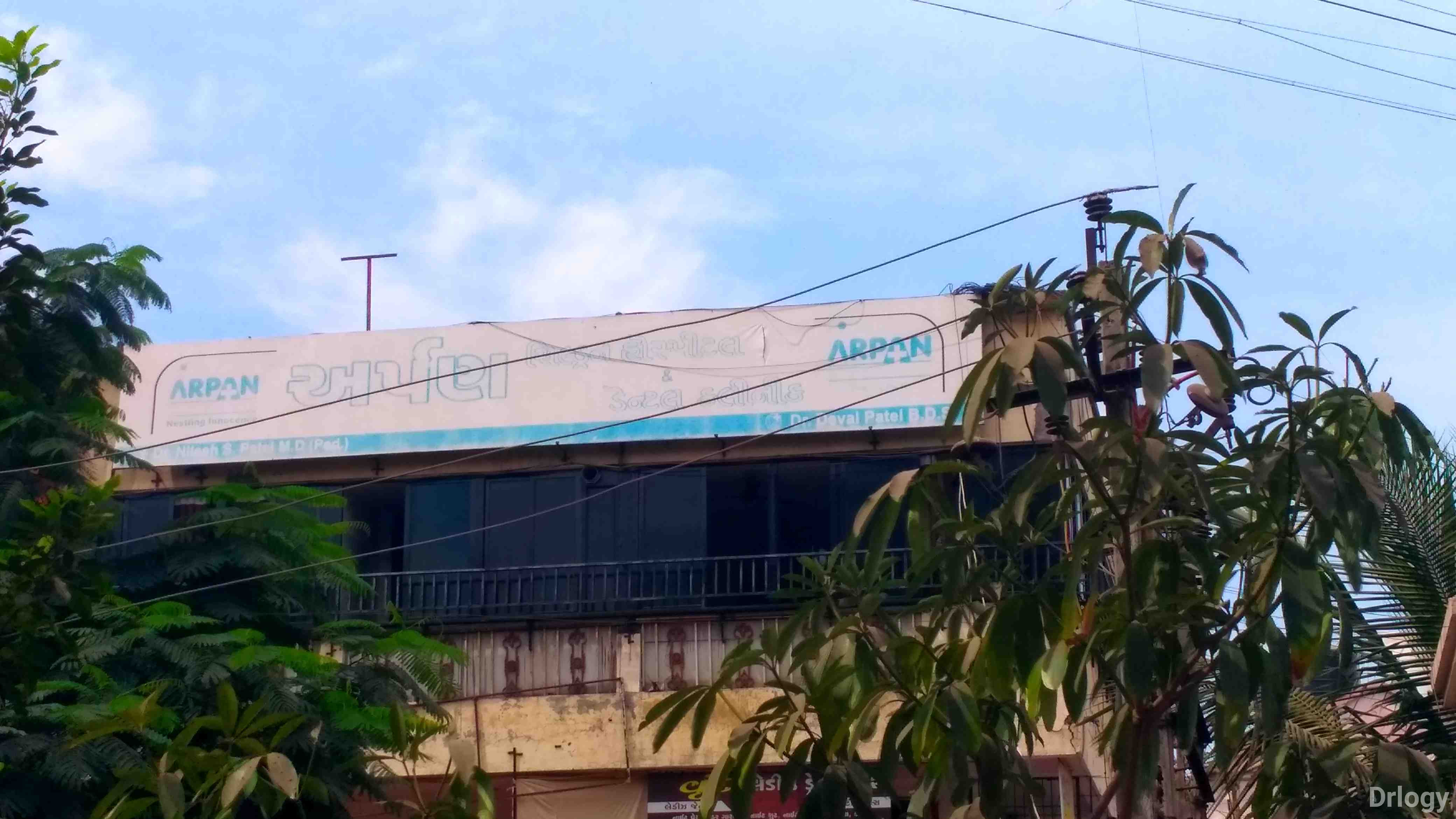 Arpan Children Hospital in Surat Arpan Children Hospital in Surat