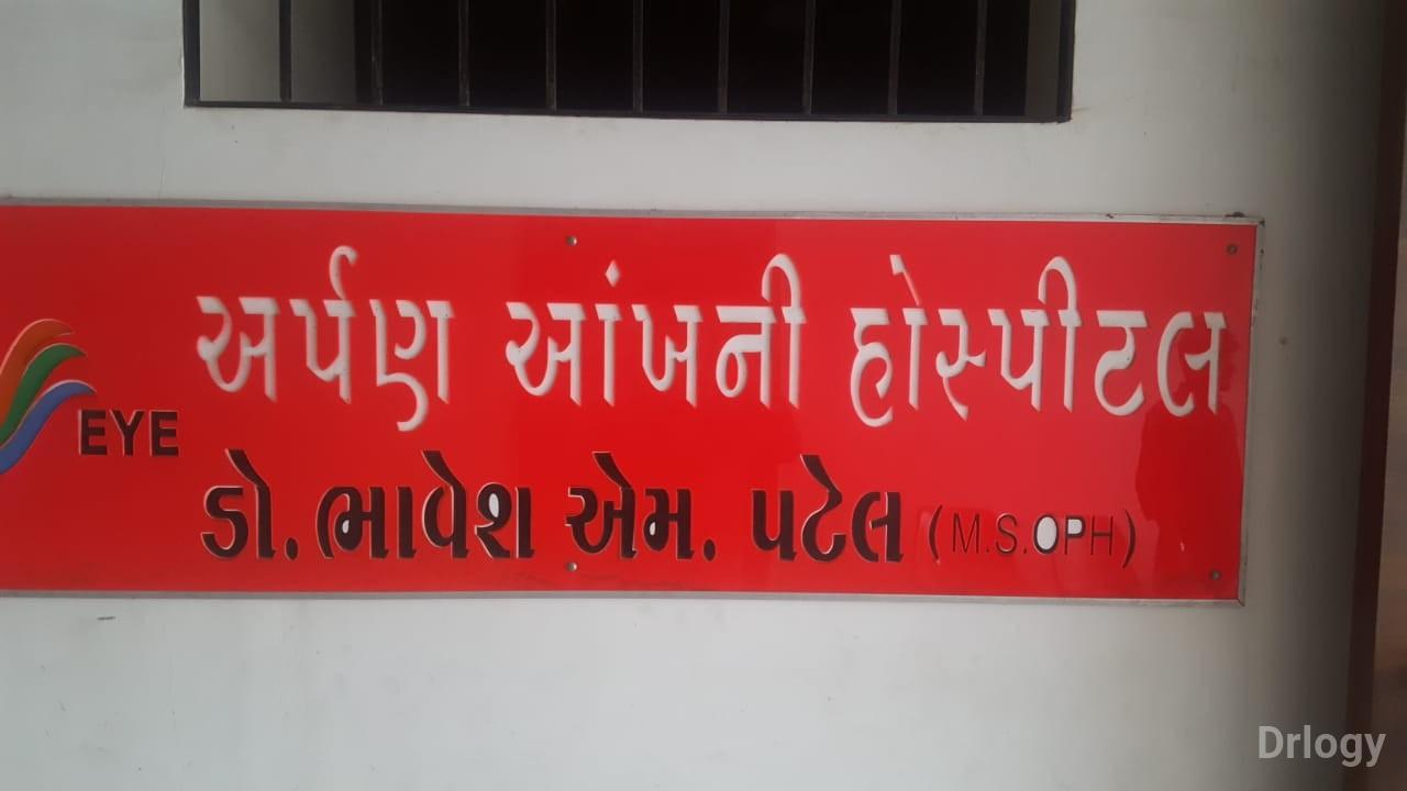 Arpan Eye Hospital in Jamnagar