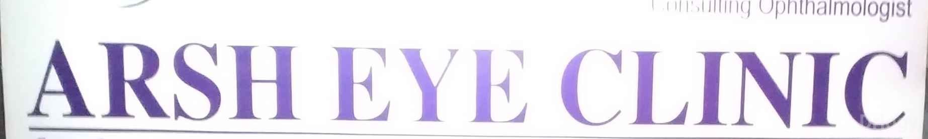 Arsh Eye Clinic in Nagpur Arsh Eye Clinic in Nagpur