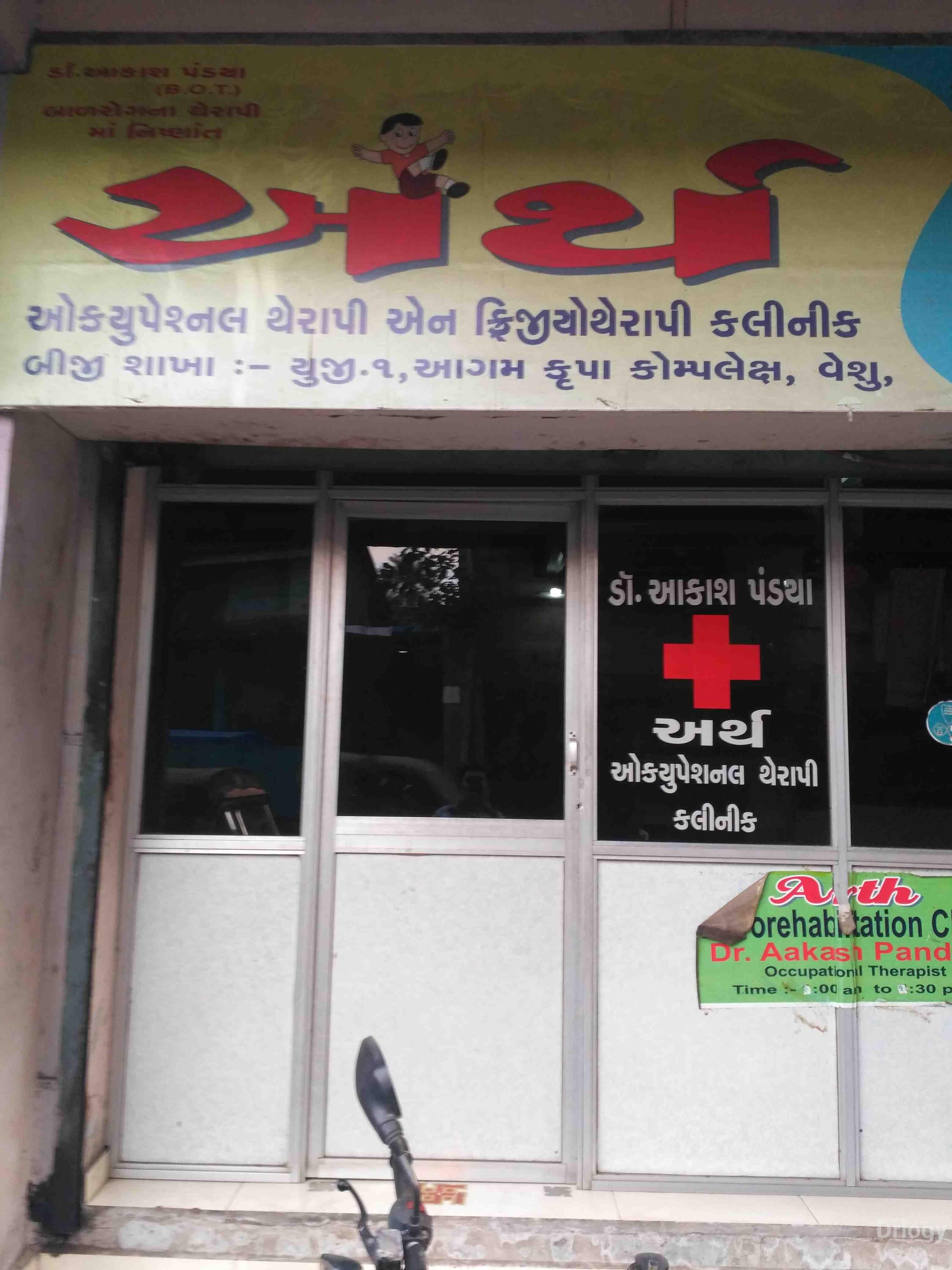 Arth Neurorehabilitation clinic in Surat