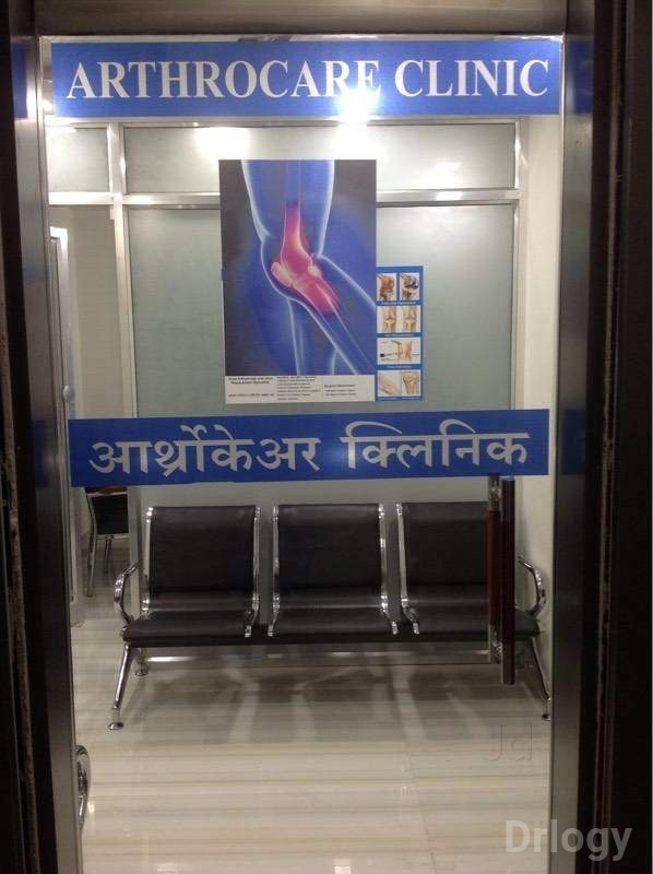 Arthrocare Clinic in Nashik