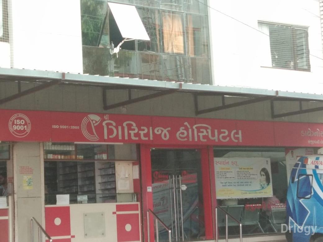 Aryan ultrasound and diagnostic centre