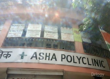 Asha Polyclinic in Pune