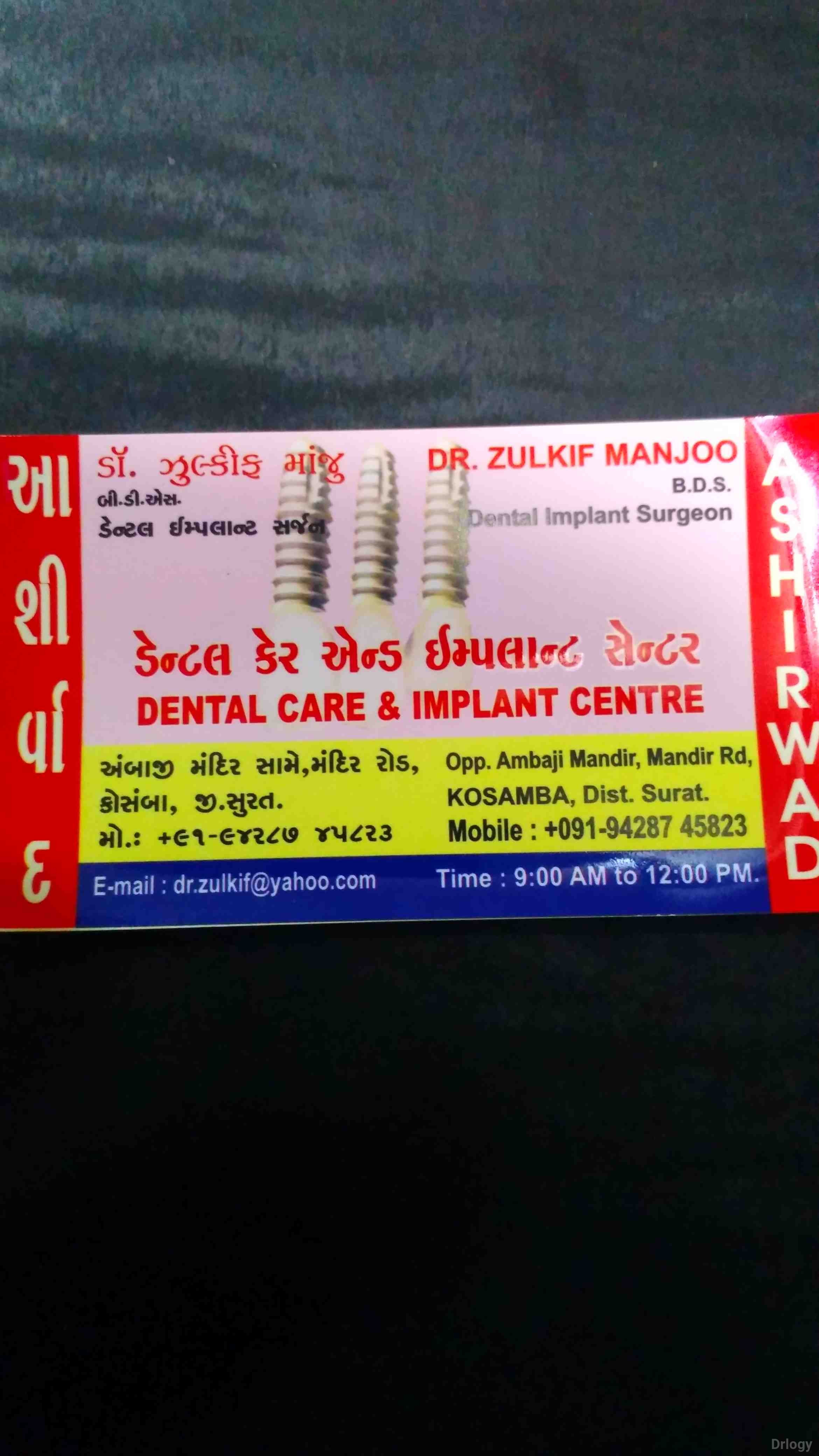 Ashirvad dental care & Hospital in Surat Ashirvad dental care & Hospital in Surat