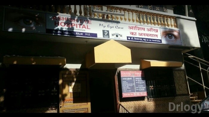 Ashish Eye Hospital in Surat Ashish Eye Hospital in Surat