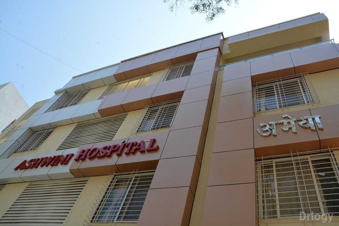 Ashwini Hospital in Pune