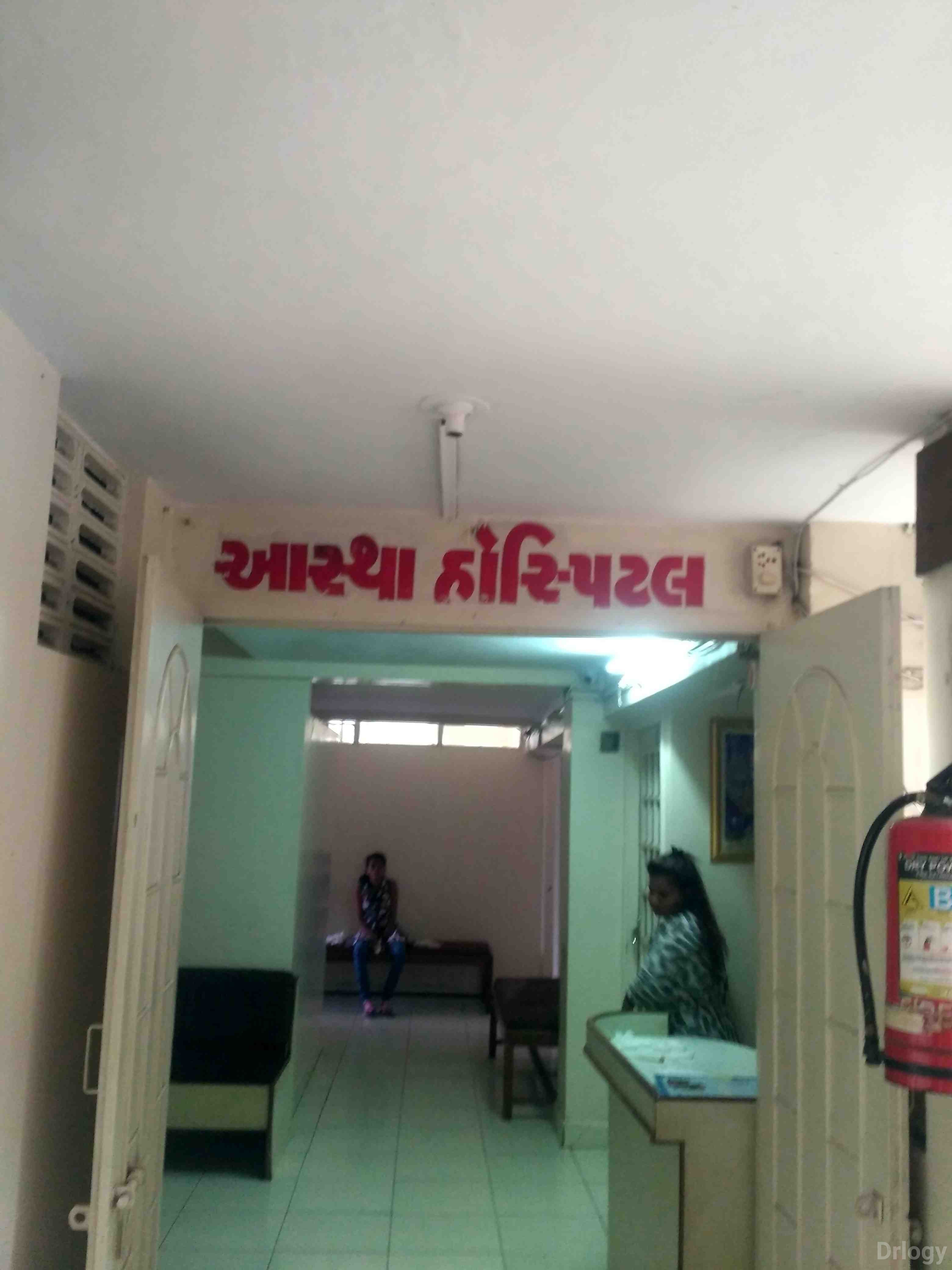 Astha Surgical Hospital in Surat Astha Surgical Hospital in Surat