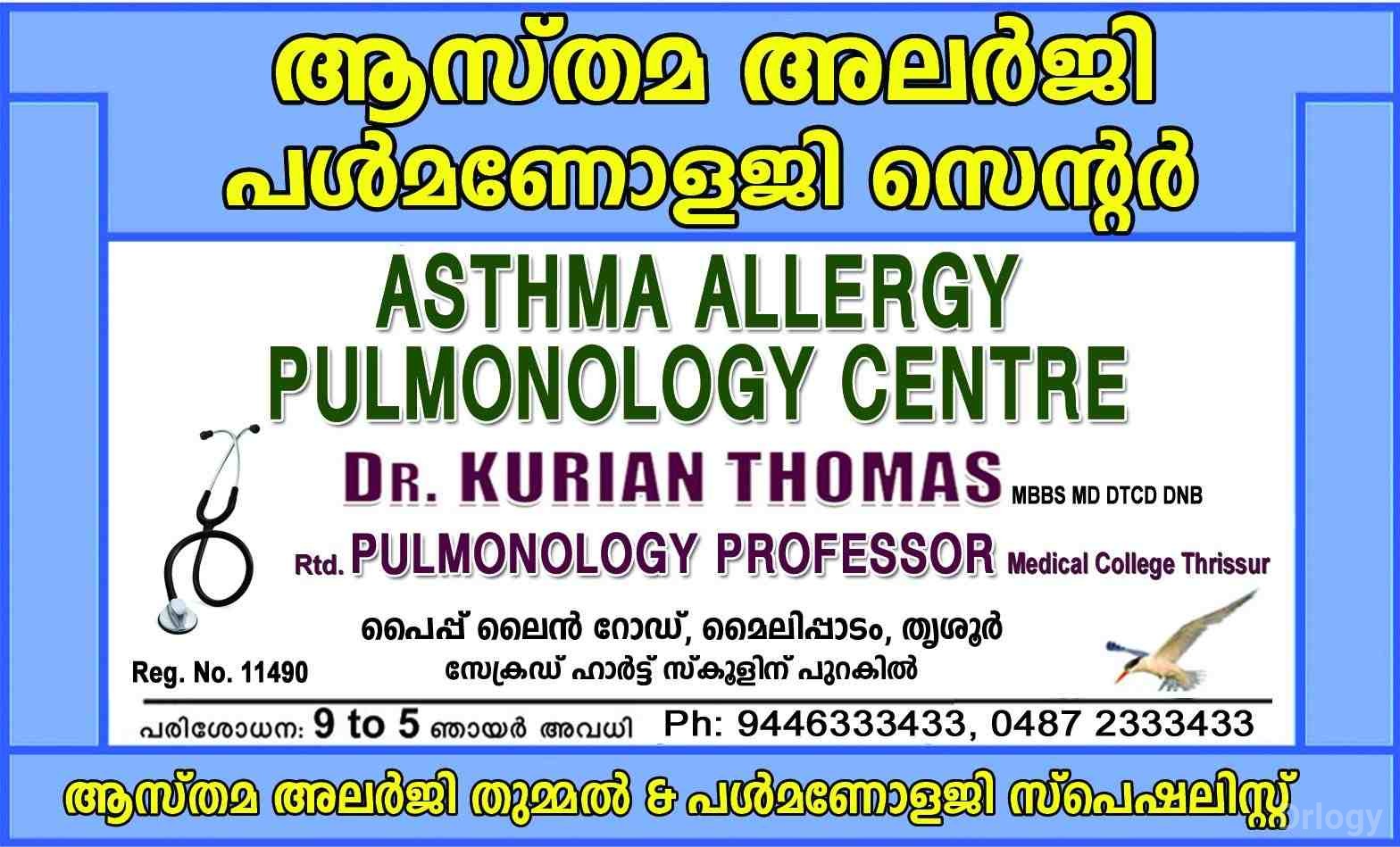 Asthma Allergy Pulmonology Centre