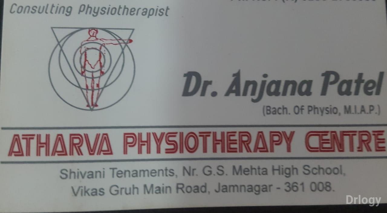 Atharva Physiotherapy Center in Jamnagar Atharva Physiotherapy Center in Jamnagar