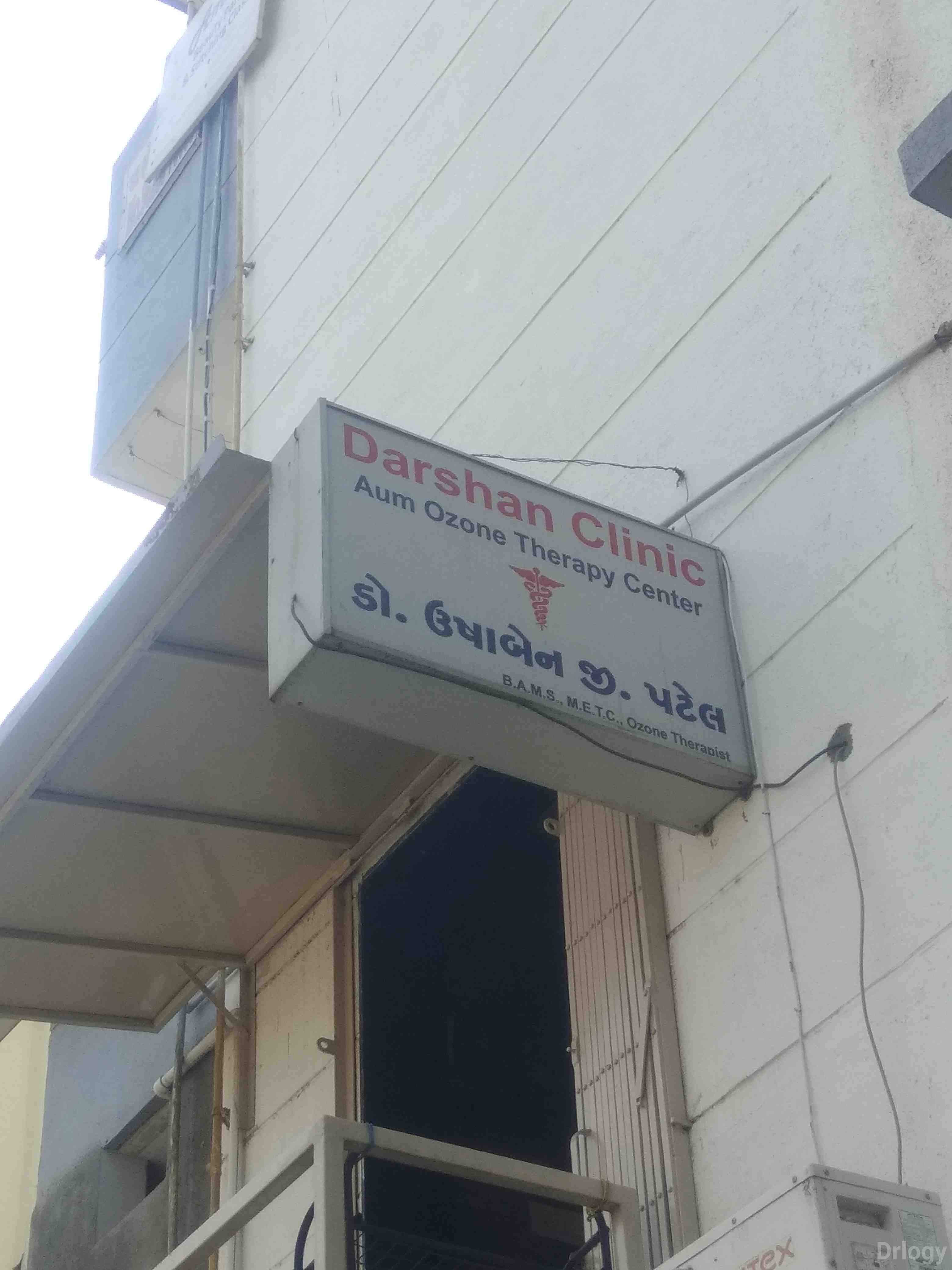 Aum Ozone & co-Therapy Center in Rajkot Aum Ozone & co-Therapy Center in Rajkot