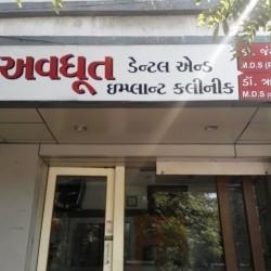 Avdhoot Dental And Implant Clinic in Ahmedabad
