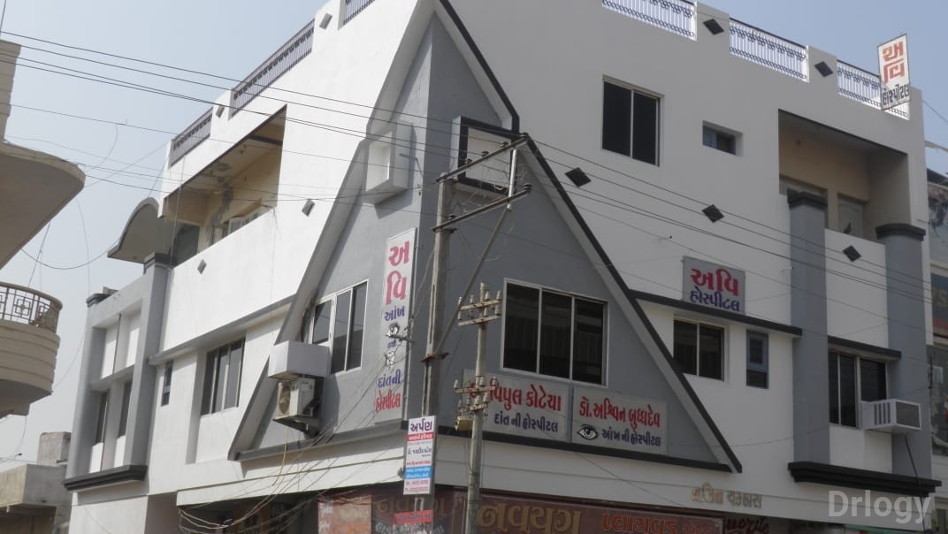 Avi Eye & dental care hospital