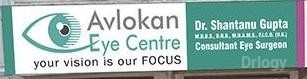 Avlokan Eye Centre in New Delhi