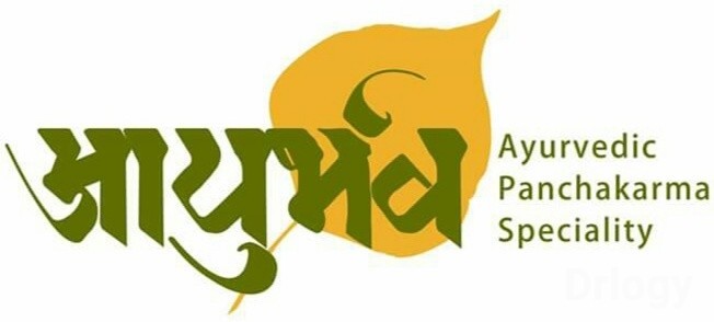 Ayurbhava Ayurvedic Panchkarma Speciality in Surat Ayurbhava Ayurvedic Panchkarma Speciality in Surat