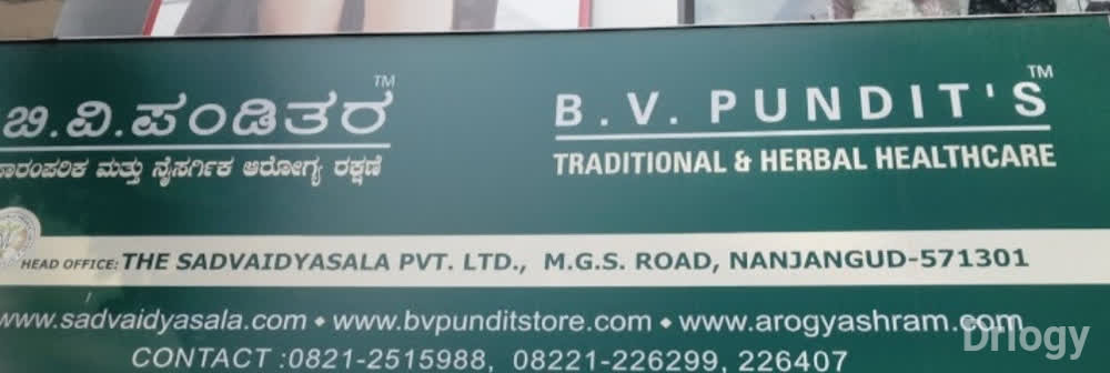 B V Pundit Ayurveda kendra in Mysore