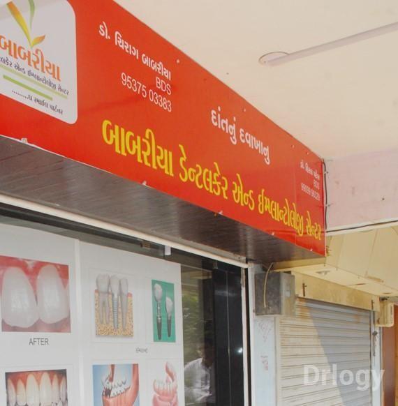 Babariya Dental Care & Implantology Center in Surat Babariya Dental Care & Implantology Center in Surat