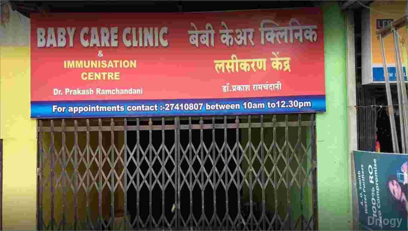 Baby Care Clinic in Pune Baby Care Clinic in Pune