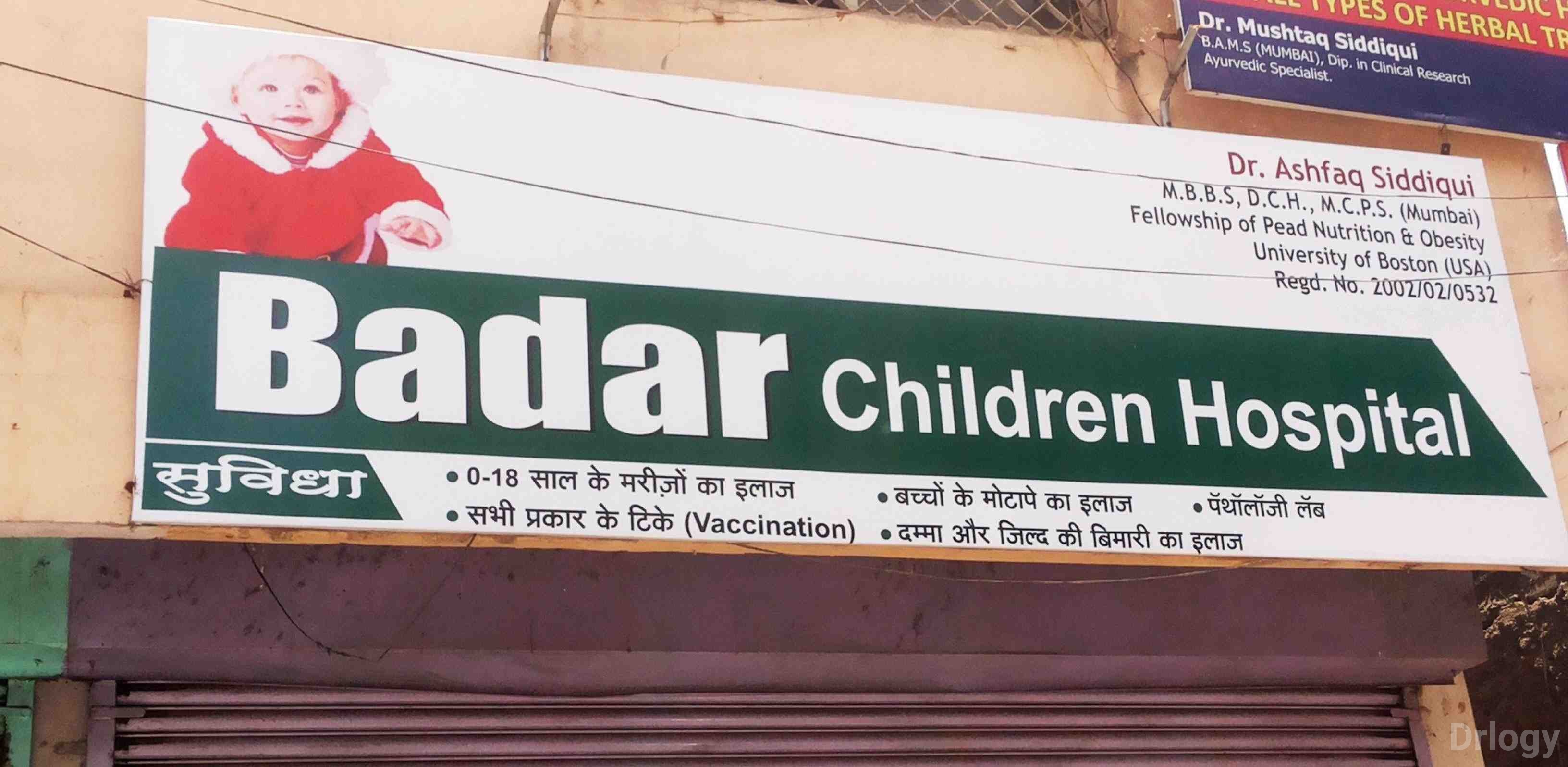 Badar Children Hospital
