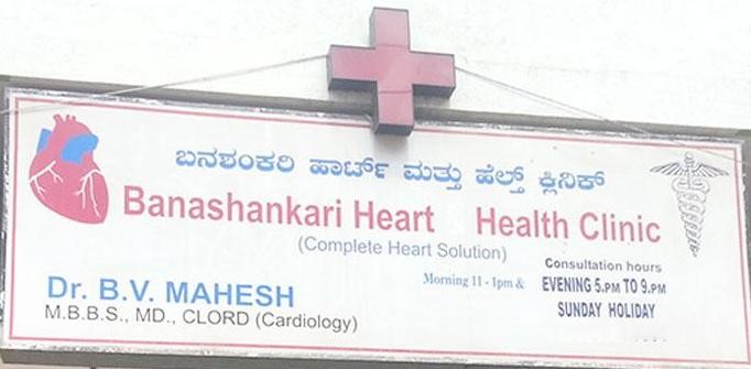Banashankari Heart Health Clinic in Bangalore