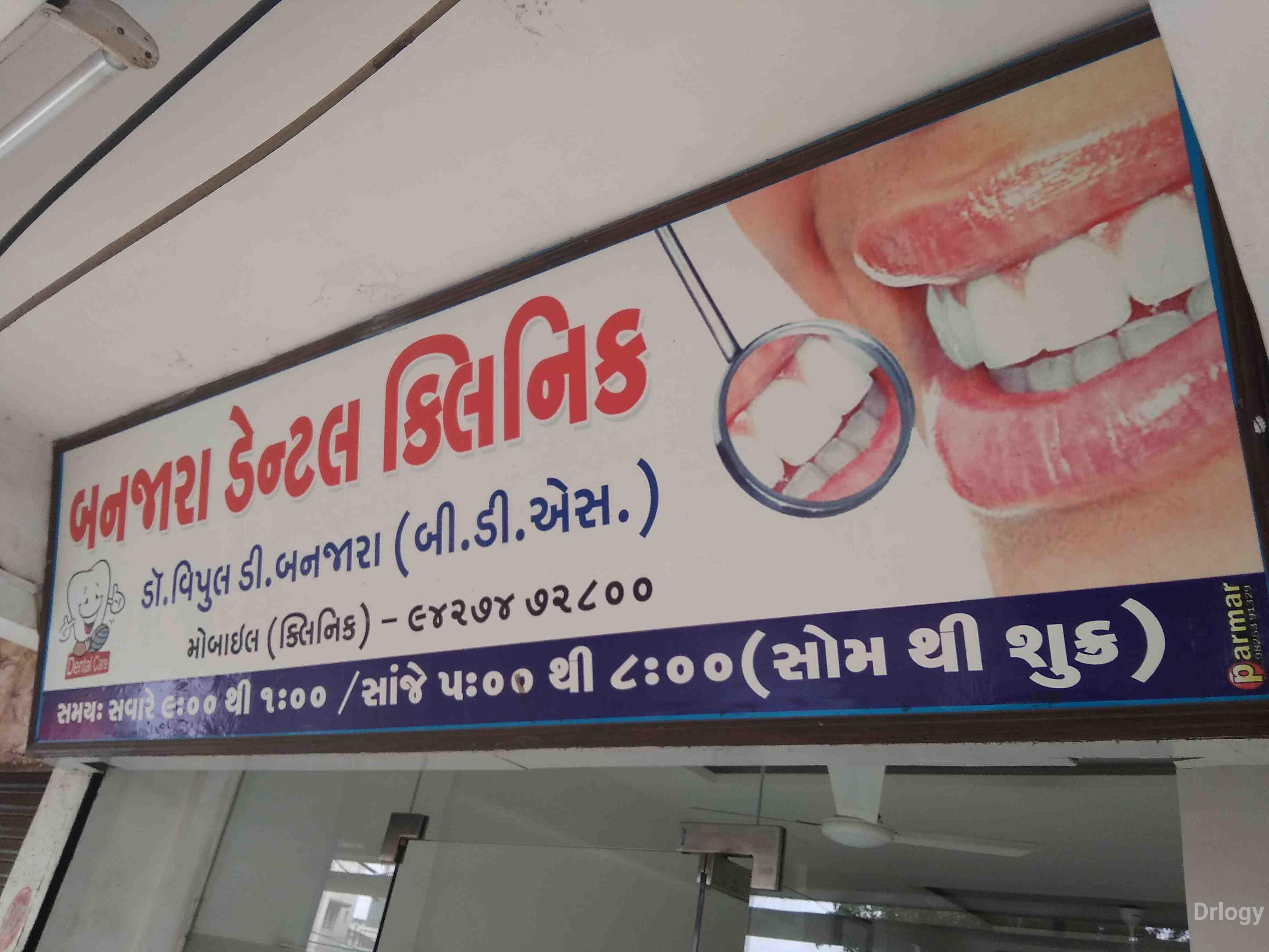 Banjara dental clinic in Rajkot