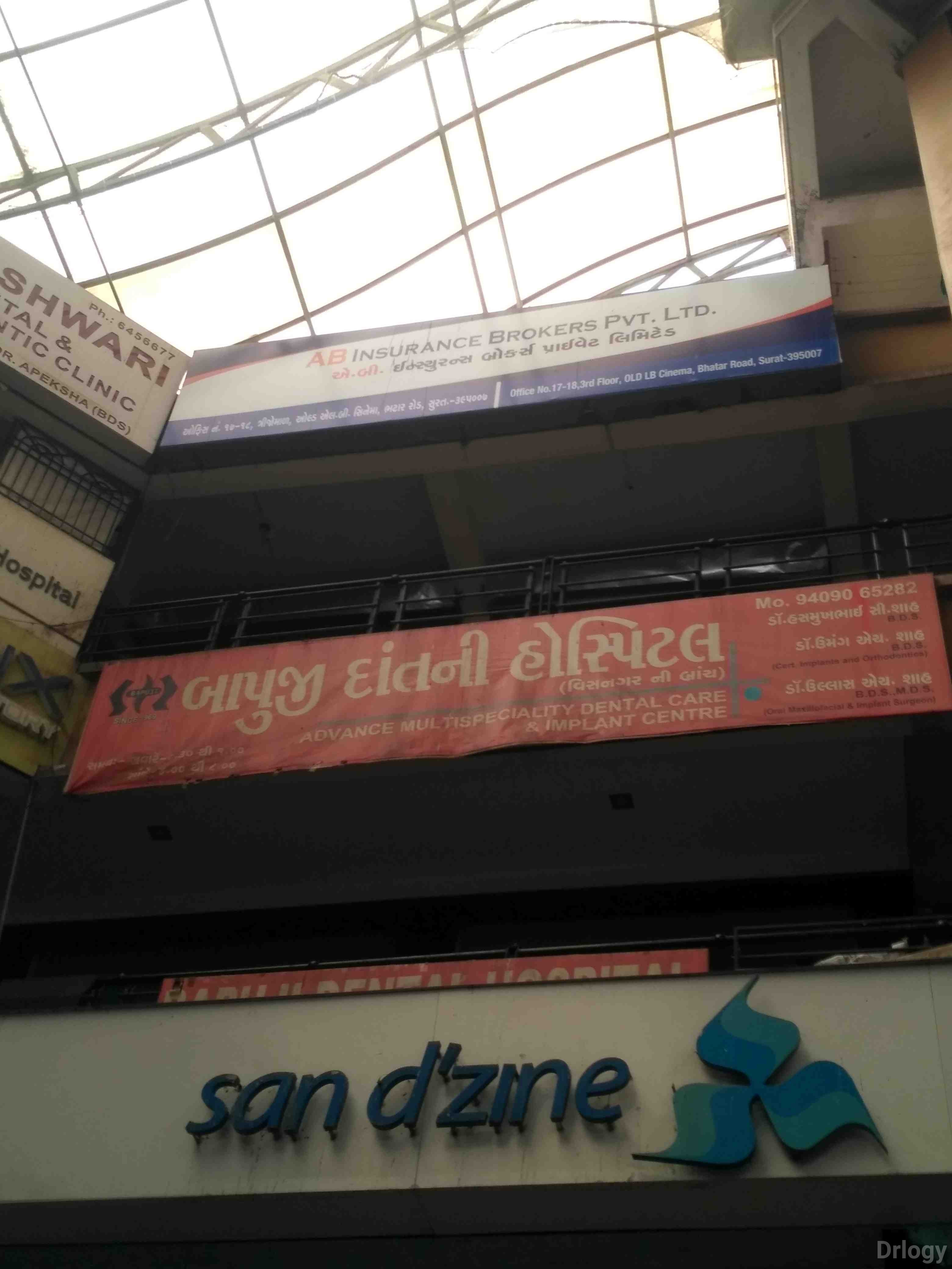 Bapuji Dental Hospital in Surat