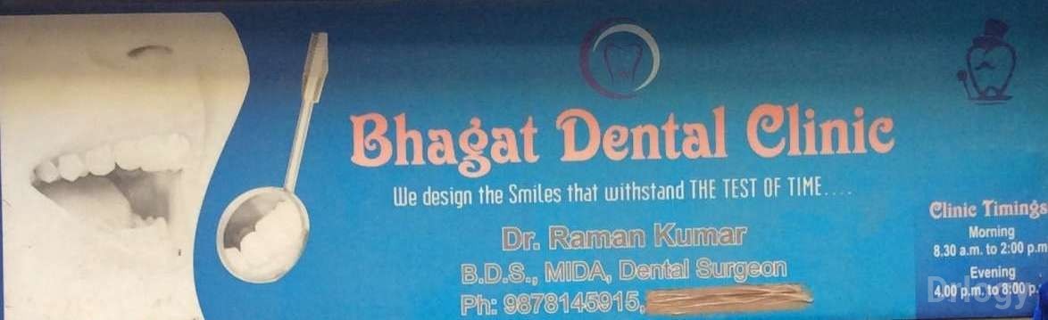 Bhagat Dental Clinic in Chandigarh Bhagat Dental Clinic in Chandigarh