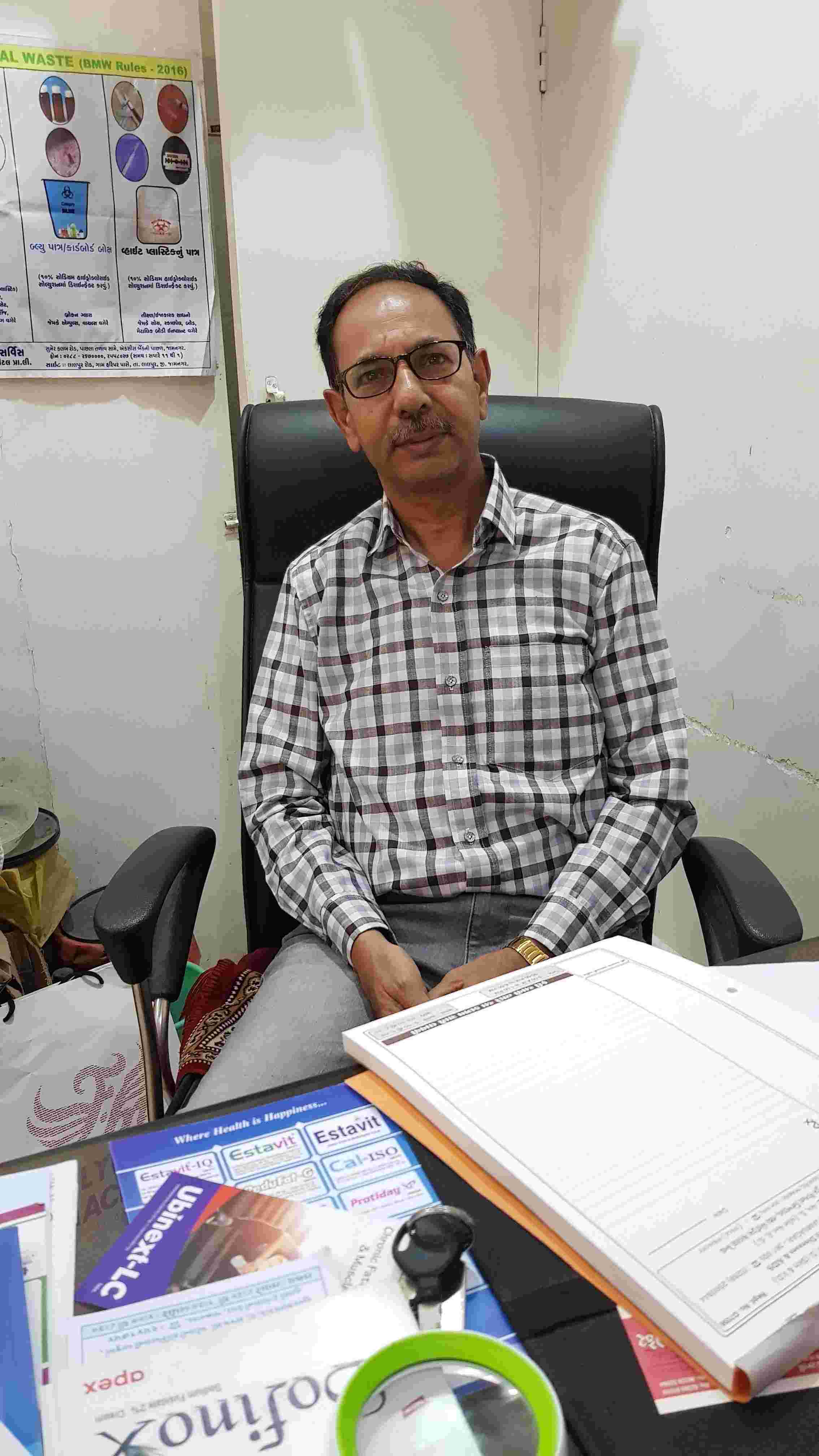 Bhatt's skin clinic in Jamnagar