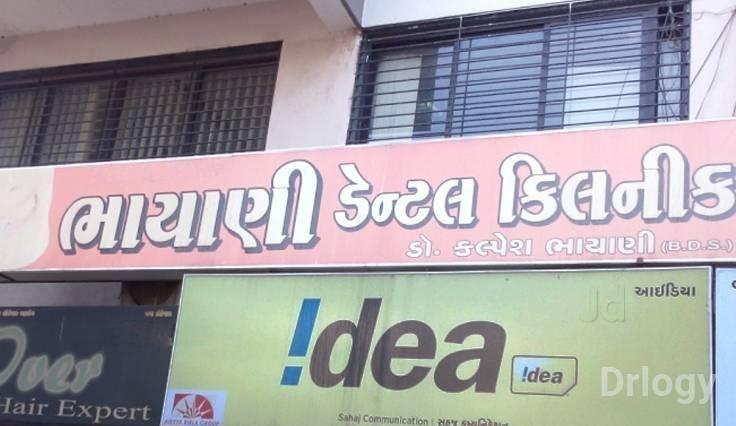 Bhayani Dental Clinic in Surat