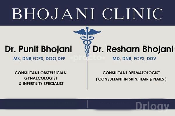 BHOJANI CLINIC in Mumbai
