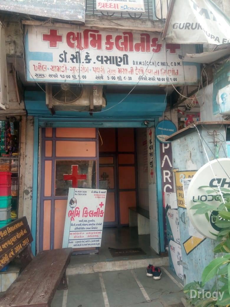Bhumi clinic in Surat