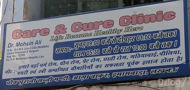 Care & Cure Clinic in Lucknow Care & Cure Clinic in Lucknow