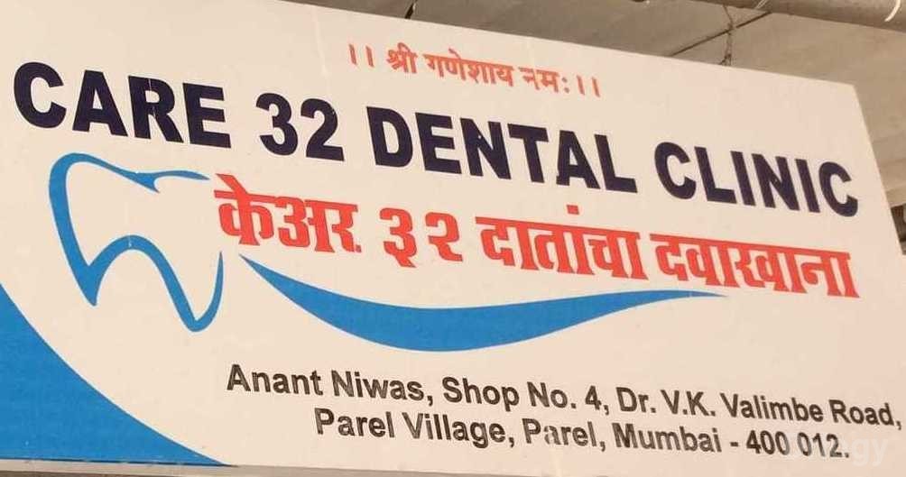 Care 32 Dental Clinic in Mumbai Care 32 Dental Clinic in Mumbai