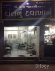 Care 32 Dental Clinic in Rajkot Care 32 Dental Clinic in Rajkot