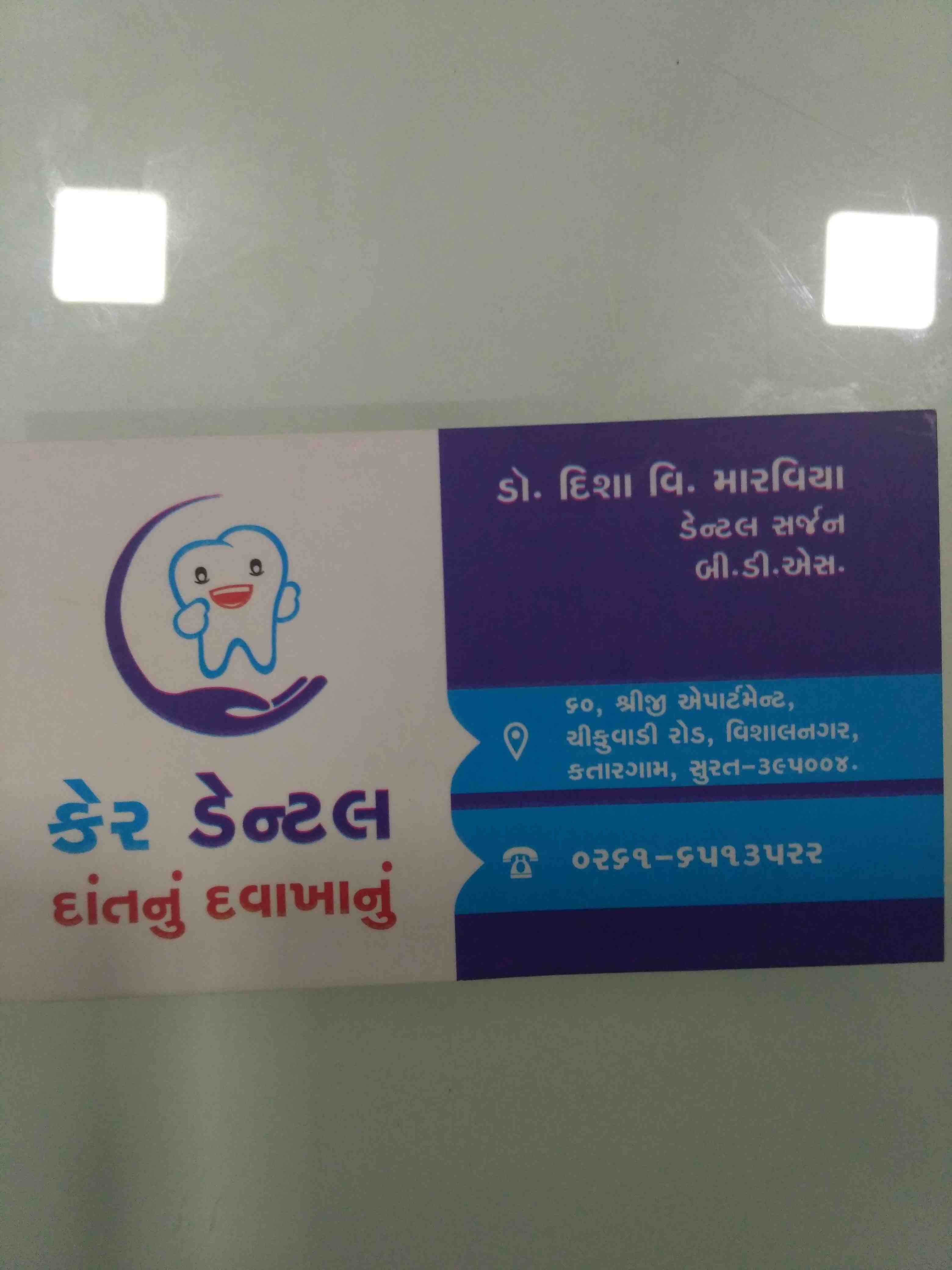 Care dental clinic in Surat
