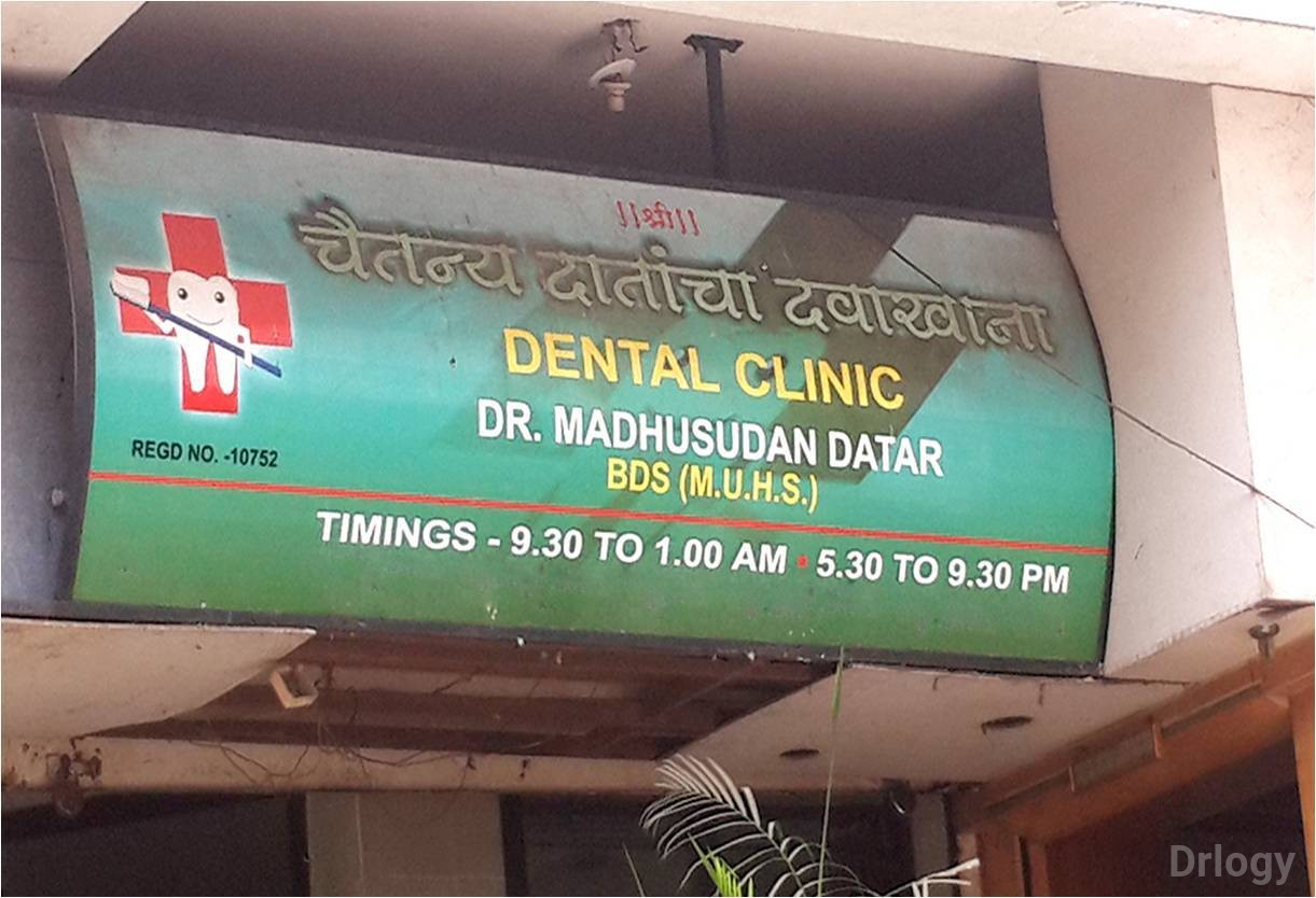 Chaitanya Dental Clinic in Nashik Chaitanya Dental Clinic in Nashik