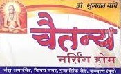 Chaitanya Nursing Home in Thane