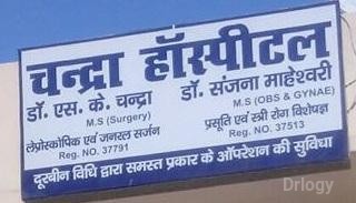 Chandra Hospital