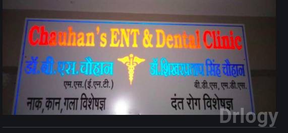 Chauhan's ENT & Dental Clinic in Indore